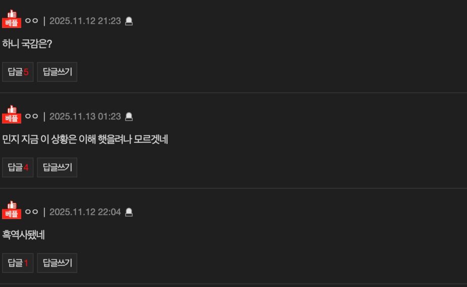 스크린샷 2025-11-13 오후 3.14.37