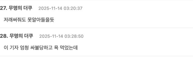 스크린샷 2025-11-14 오후 12.37.47