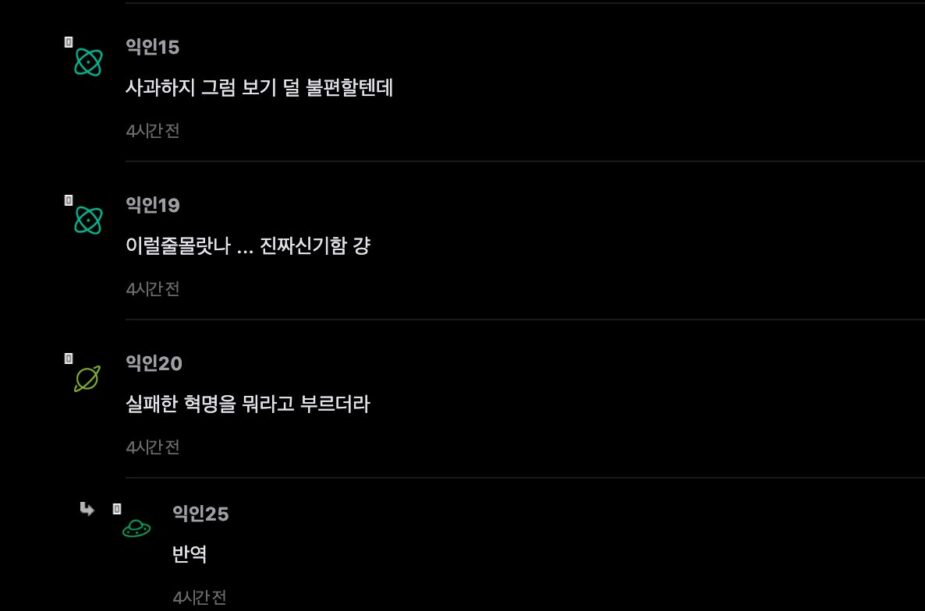 스크린샷 2025-11-14 오후 2.17.19