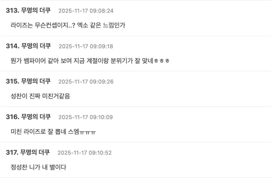 스크린샷 2025-11-17 오후 3.50.03