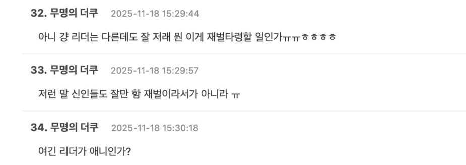 스크린샷 2025-11-18 오후 4.43.07