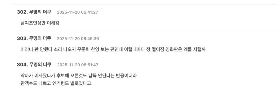 스크린샷 2025-11-20 오전 10.25.10