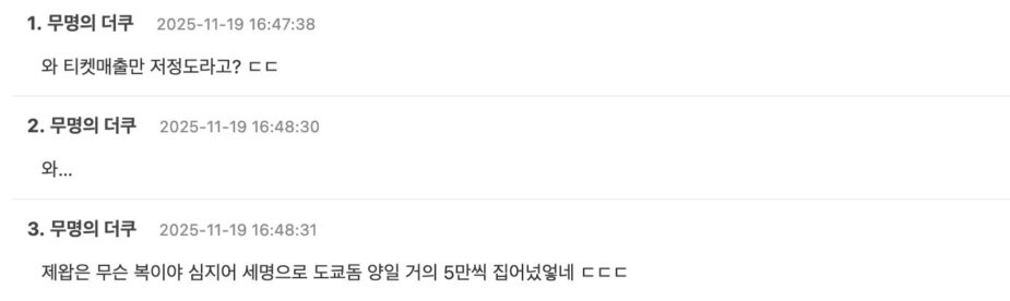 스크린샷 2025-11-20 오후 1.03.16