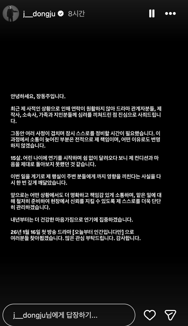 스크린샷 2025-11-20 오후 4.15.14