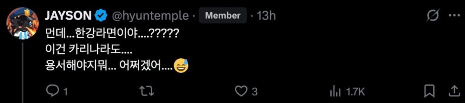 스크린샷 2025-11-21 오후 2.14.11