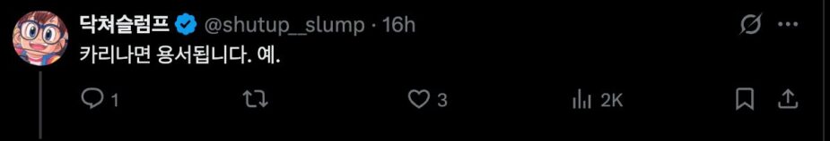 스크린샷 2025-11-21 오후 2.15.02