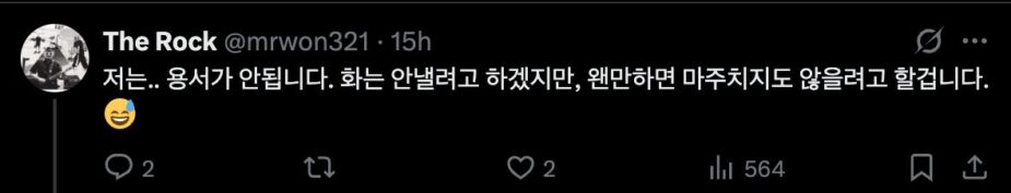 스크린샷 2025-11-21 오후 2.15.27