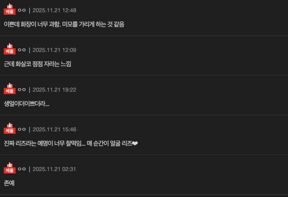 스크린샷 2025-11-23 오전 11.54.12