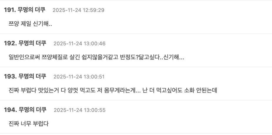 스크린샷 2025-11-24 오후 2.46.37