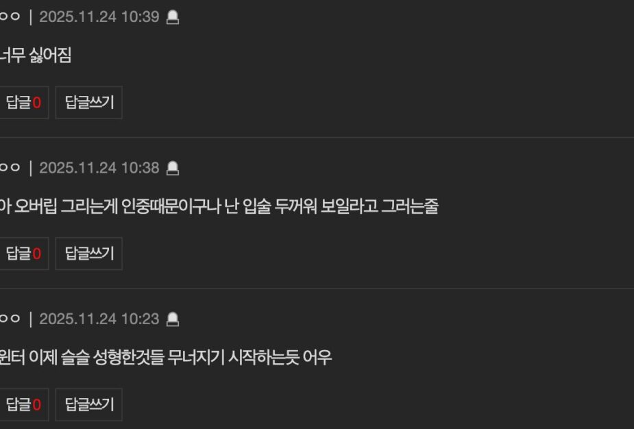 스크린샷 2025-11-24 오후 5.10.20