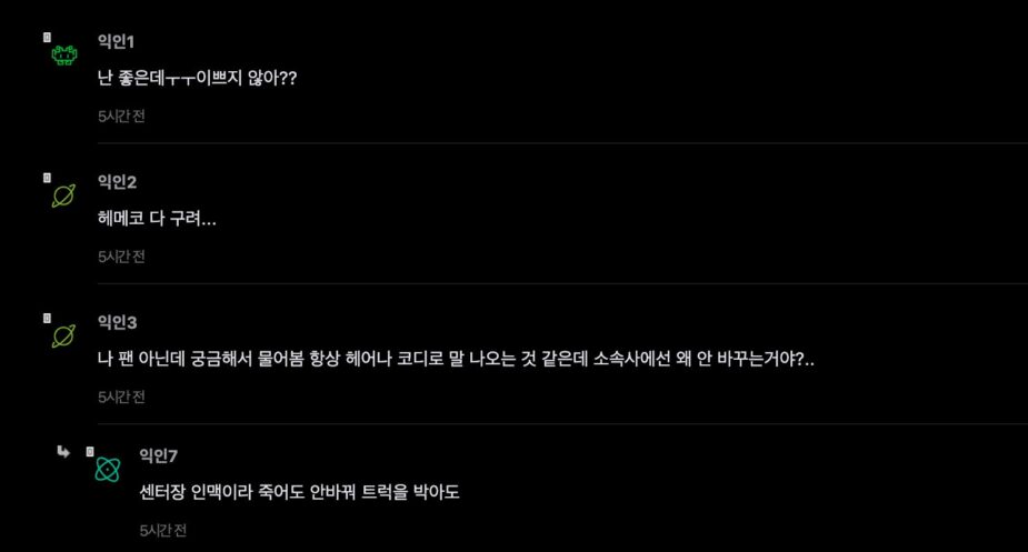 스크린샷 2025-11-24 오후 7.10.02