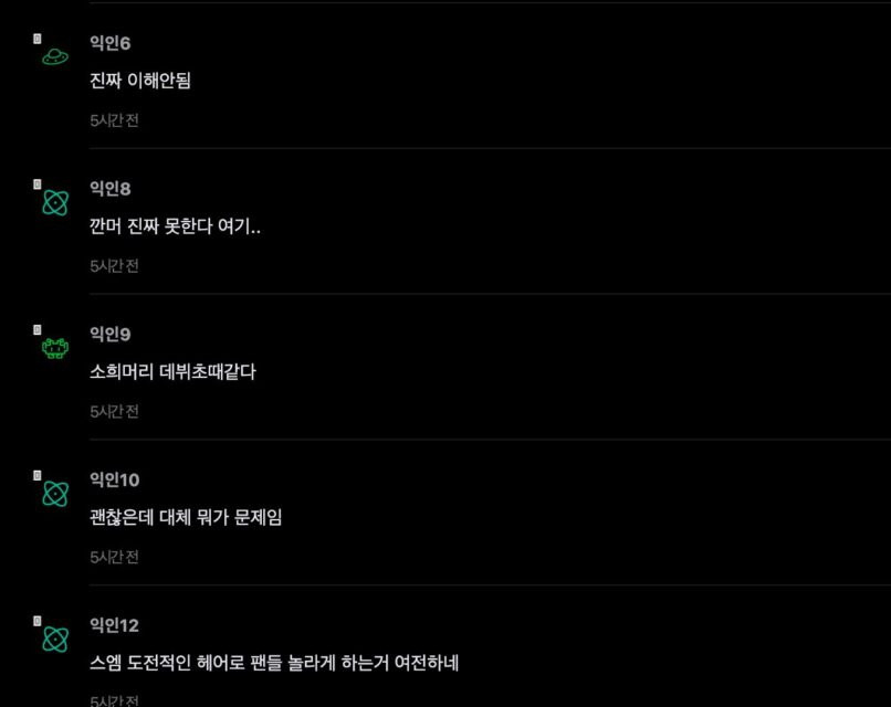 스크린샷 2025-11-24 오후 7.10.44