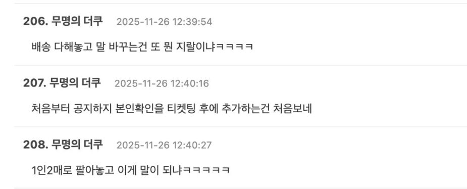 스크린샷 2025-11-26 오후 1.48.30