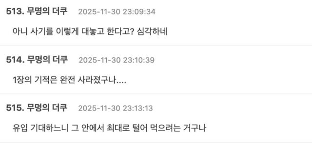 스크린샷 2025-12-01 오후 1.31.42