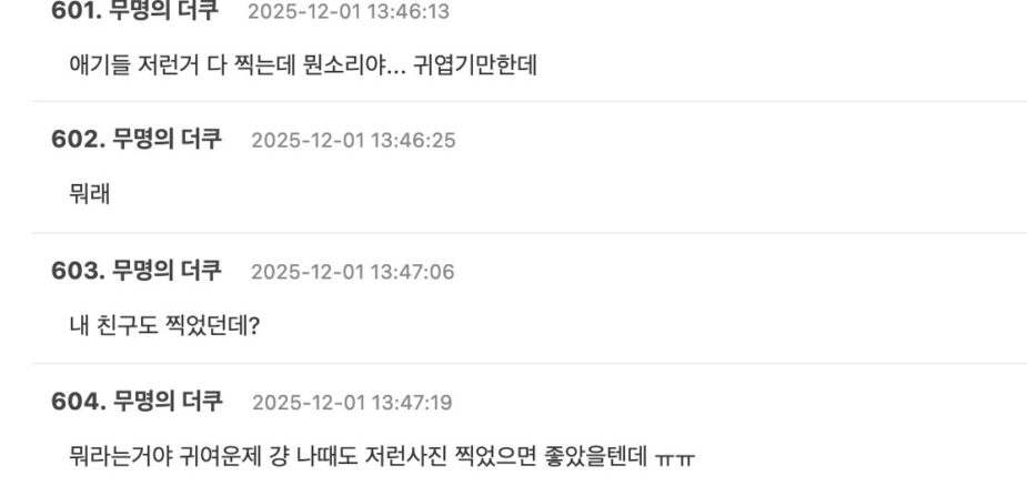 스크린샷 2025-12-01 오후 3.59.28