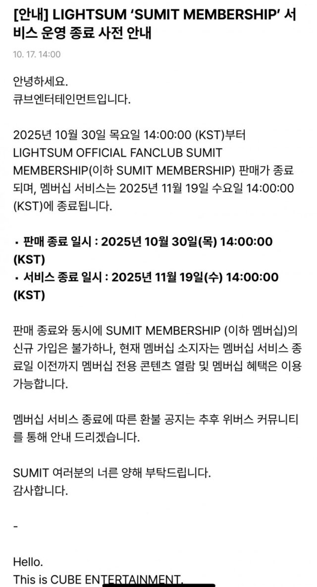 0001193341_001_20251111062615298