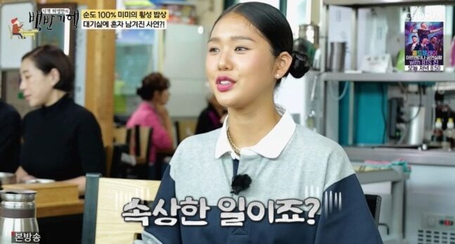 0001359347_003_20251102201614904