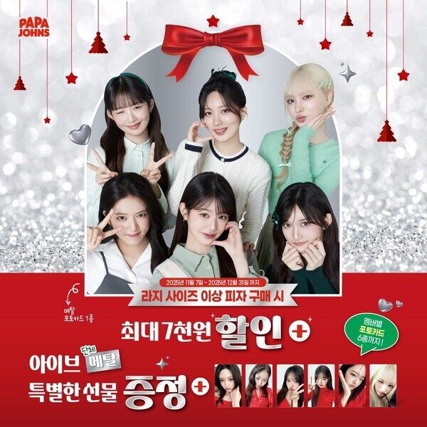 0002555646_001_20251111064609839