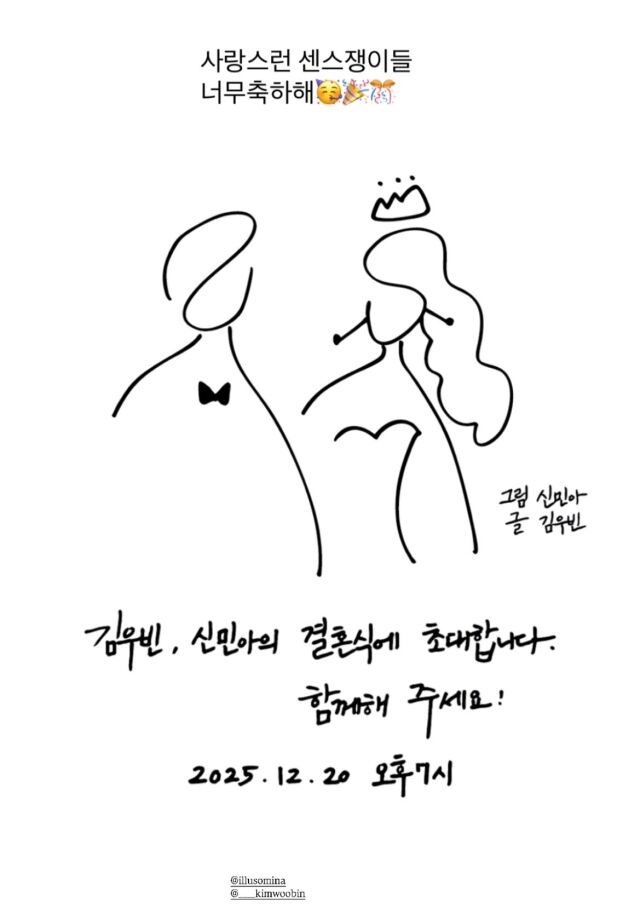 0004012737_001_20251127221309598