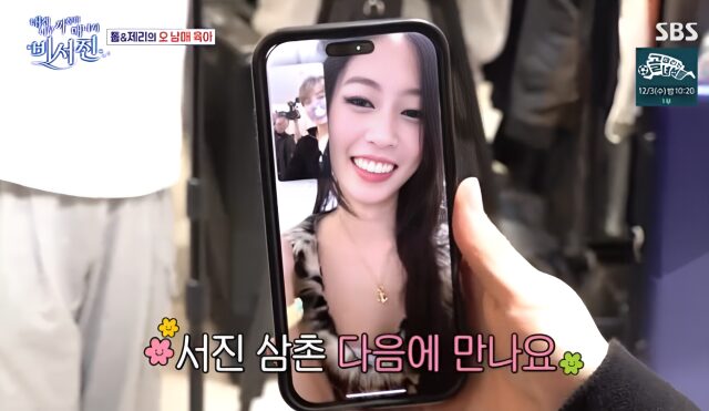 0004013090_001_20251129085107925