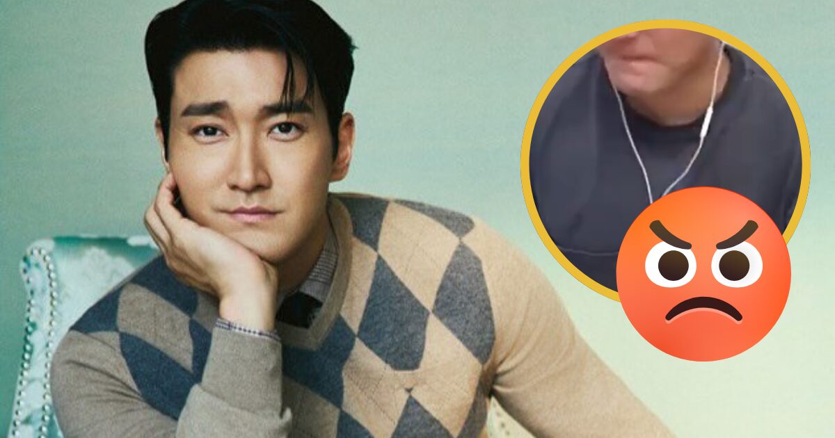 Super Junior’s Siwon Sparks Disgust With Embarrassing Behavior On TikTok