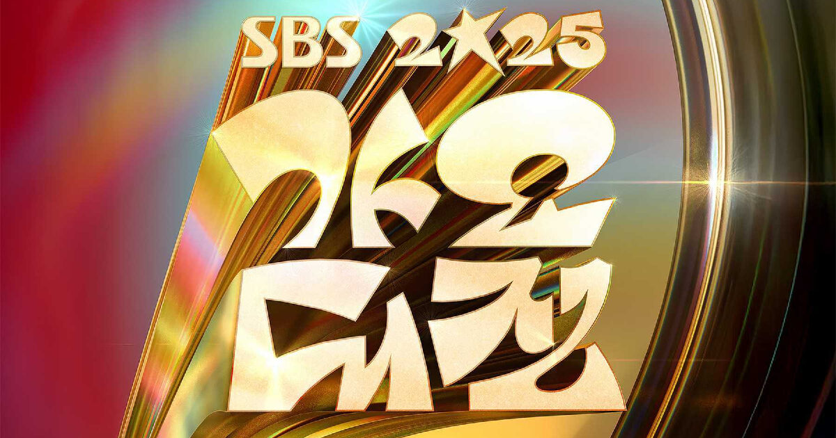 “2025 SBS Gayo Daejeon” Unveils Star-Studded Third Lineup