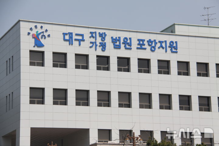 NISI20241202_0001718591_web