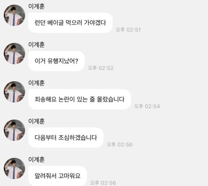 スクリーンショット 2025-11-01 at 6.16.01 PM