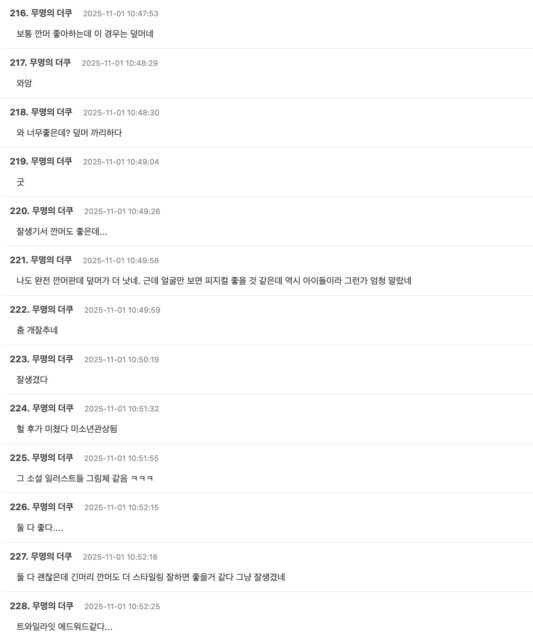 Screenshot 2025-11-01 at 8.28.48 PM