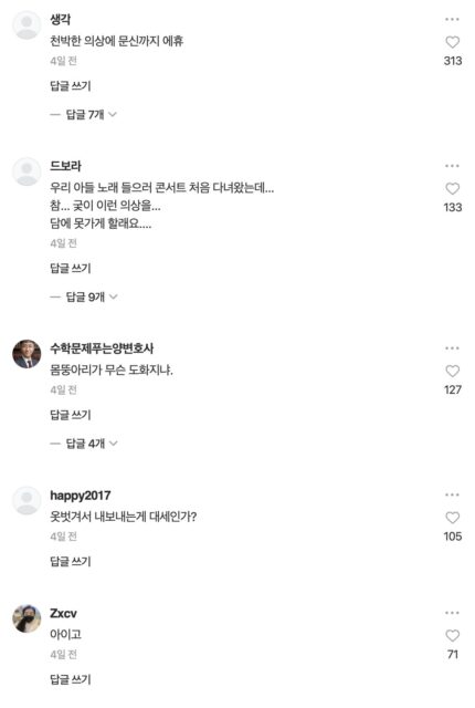 Screenshot 2025-11-01 at 9.53.53 PM