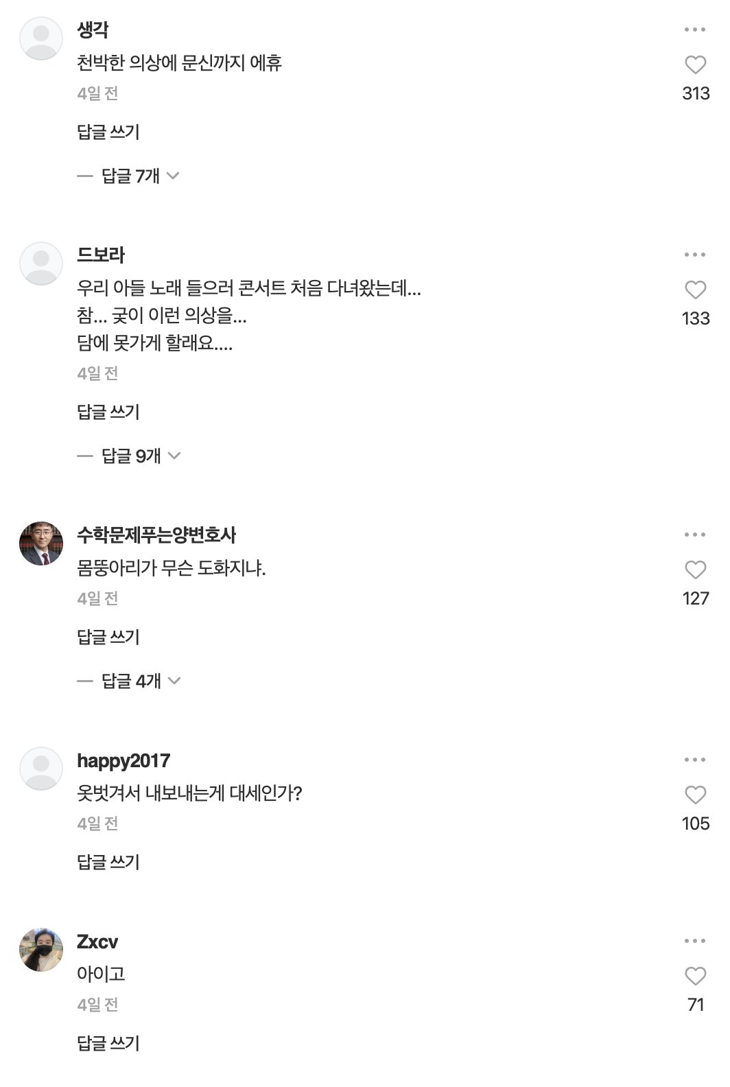 Screenshot 2025-11-01 at 9.53.53 PM