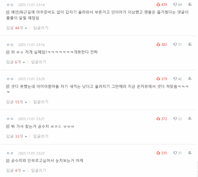 Screenshot 2025-11-02 105248