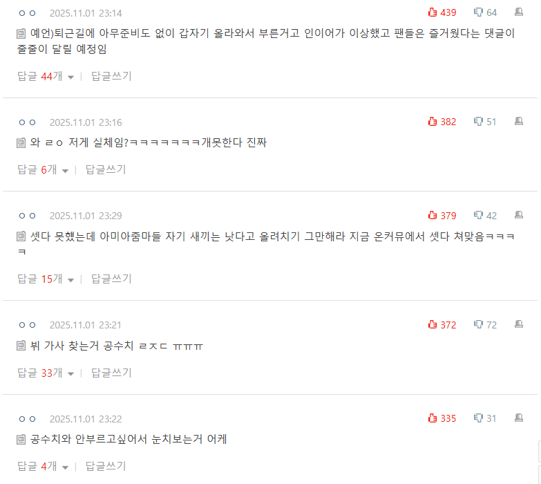 Screenshot 2025-11-02 105248