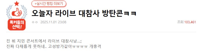 Screenshot 2025-11-02 105315