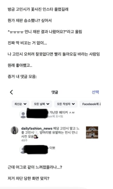 Screenshot 2025-11-02 at 3.44.05 PM