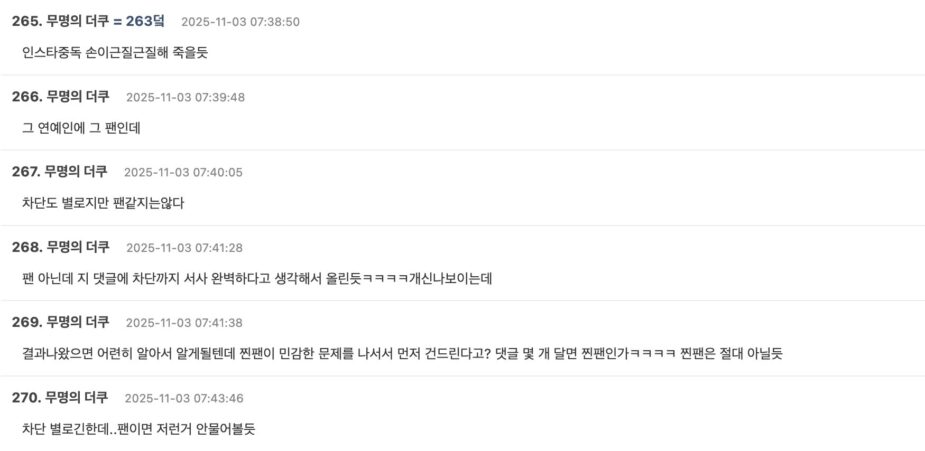 Screenshot 2025-11-02 at 3.45.25 PM