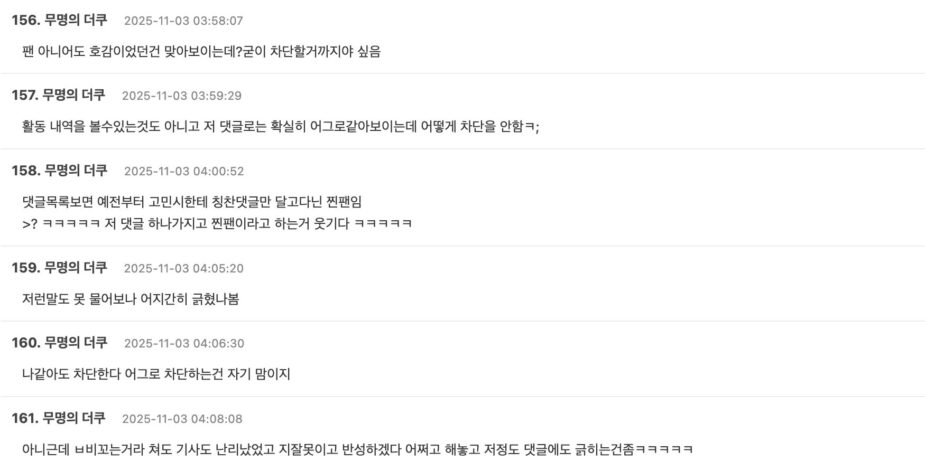 Screenshot 2025-11-02 at 3.48.41 PM