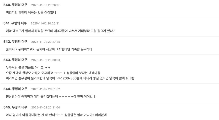 Screenshot 2025-11-02 at 4.50.55 PM