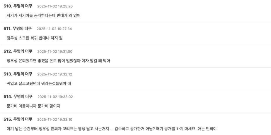 Screenshot 2025-11-02 at 4.51.21 PM