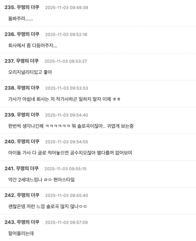 Screenshot 2025-11-02 at 6.57.41 PM