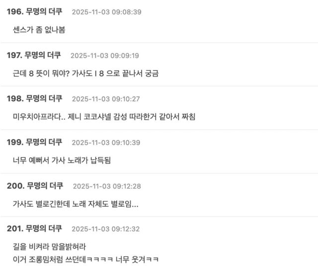 Screenshot 2025-11-02 at 6.58.18 PM