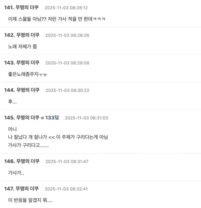 Screenshot 2025-11-02 at 7.00.20 PM