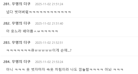 Screenshot 2025-11-03 102533