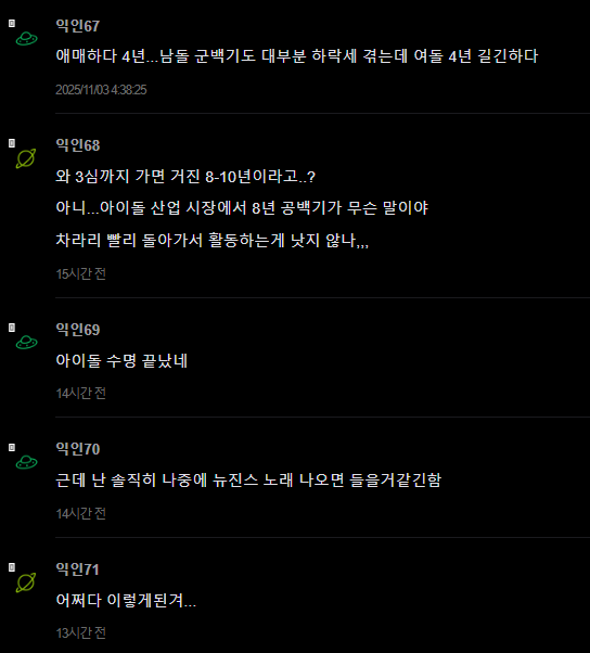 Screenshot 2025-11-03 110414