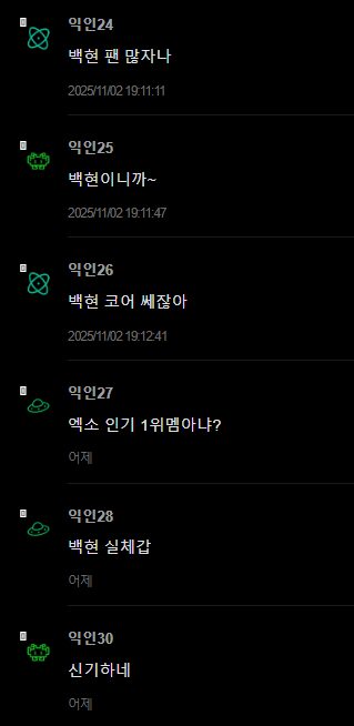 Screenshot 2025-11-03 121220