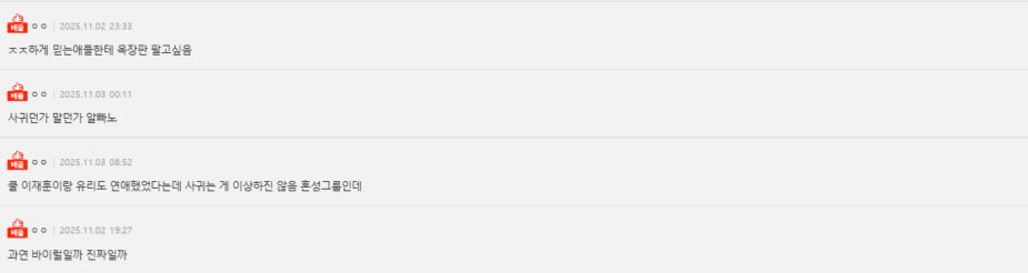 Screenshot 2025-11-03 122141