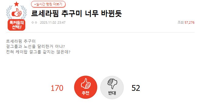 Screenshot 2025-11-03 123358