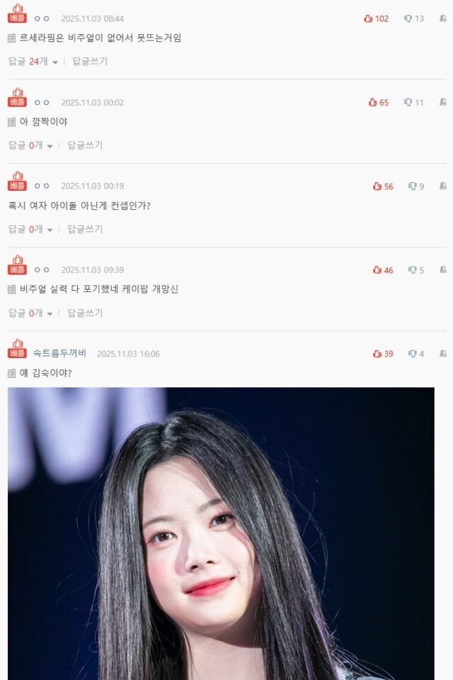 Screenshot 2025-11-03 123419