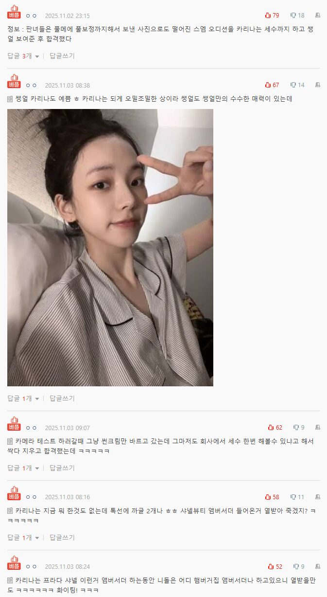 スクリーンショット 2025-11-03 134003