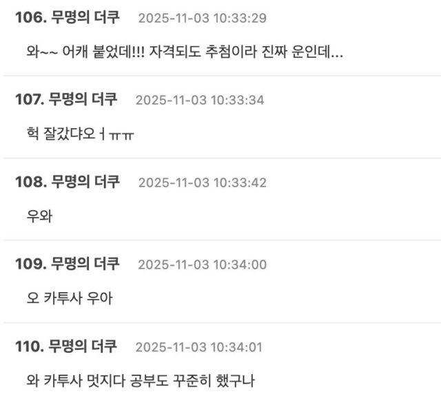 Screenshot 2025-11-03 at 11.53.40 AM